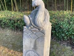 -长安文化生态公园