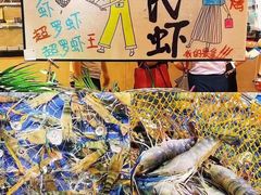 -79号渔船海鲜饭店(宝安店)