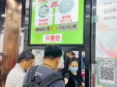 -回坊马二饺子馆