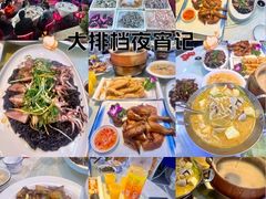 -东江海鲜大排档·潮汕菜·砂锅粥