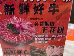 -三头牛·潮汕牛肉生蚝火锅 (夏湾店)