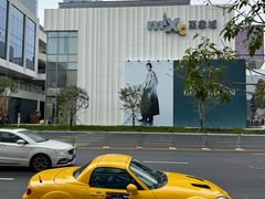 -深圳湾万象城(南山店)