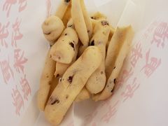 -東更道点心行(文化东路店)