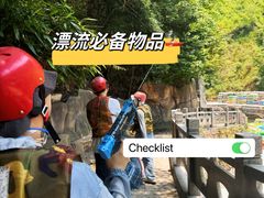 -将军关探险漂流