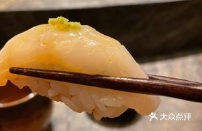 Hokkaido Scallop Sushi