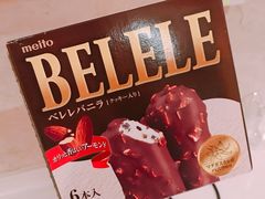 -Olé精品超市(北京合生汇店)