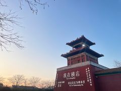 -横店影视城明清宫苑园区