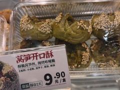 -泸溪河桃酥(江宁太阳城店)