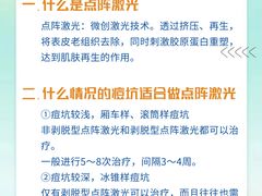 -上海皮肤专科医院