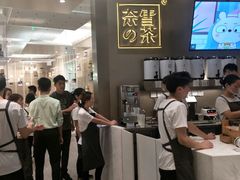 -奈雪的茶(市百一店)