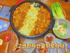 -高基五春川炒鸡排 韩国料理(威海总店)
