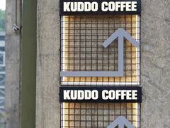 -KUDDO COFFEE(天河城店)