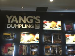 -小杨生煎(湟普汇店)