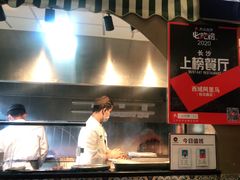 -西域阿里马新疆菜·清真(桂花路店)