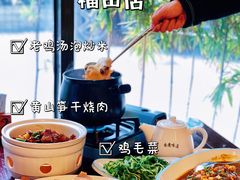 -集贤门·徽菜(福田店)