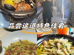 -千岛湖小鱼儿·淳安匠心农家菜