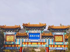 -府君山公园