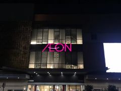 -银兴国际影城(永旺梦乐城吴中店)