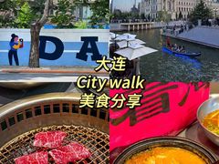 -一品诚记烤肉(大连柏威年购物中心店)
