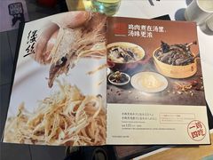 -黑鸡小馆(金源店)