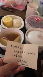 -堃腾月子会所