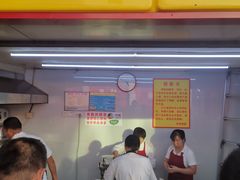 门面-小路易生煎馆(前进五路店)
