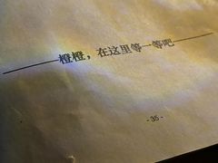 -剧狐剧本杀·月球探案馆(人民广场1号店)