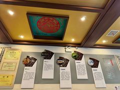 -老三羊汤【北兴隆街店】