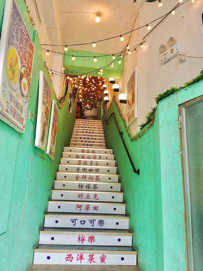 大三巴茶餐厅-"为了等大三巴牌坊的投影视频,在这旁边的餐.