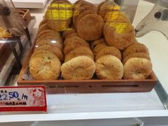 现烤葱油胡酥-德懋恭(西大街店)