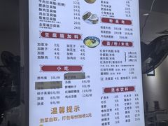 -峨眉山豆腐脑(芳草总店)