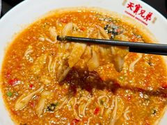 -天宝兄弟(前海壹方城店)