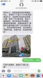 -ROYEA茹彦祛痘·问题肌肤修护中心