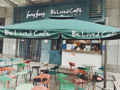 门面-Be Lived Cafe比例咖啡(摩天轮店)