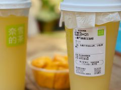 -奈雪的茶(振华商厦店)