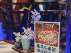 -佬麻雀·剁椒鱼头(京基KK One店)