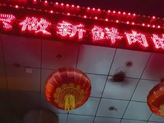 -郭记家常菜下水馆