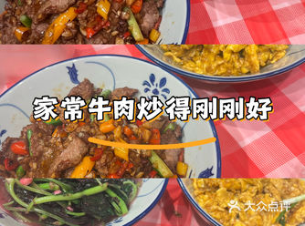 #城市向导官#今天外卖吃点啥听朋友说这边东西挺好吃的