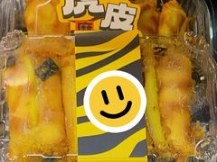 -丁香西饼屋(桂林路店)