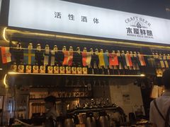 门面-木屋烧烤(龙湖天街店)