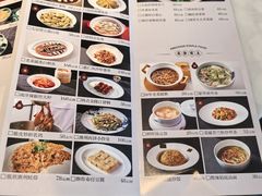 -金海华·悦食东方(苏州中心商场店)