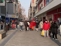 -康乐(滨江道店)