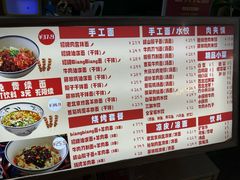 -墩儿大碗宽面(来福士店)