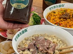 -老刘家永盛斋·传统泡馍(东关南街店)