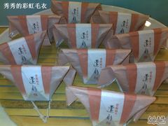 160620104024-源吉兆庵(久光店)