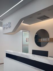 -至简医疗美容·医生集团