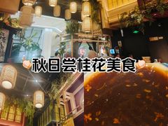 -南京大牌档(龙江新城市广场店)