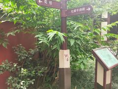 -成都杜甫草堂博物馆