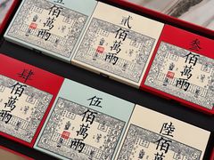 -西安饭庄·非遗陕菜(钟楼店)