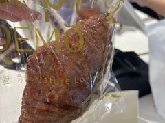 -DEMO黛慕蛋糕(三街两巷店)